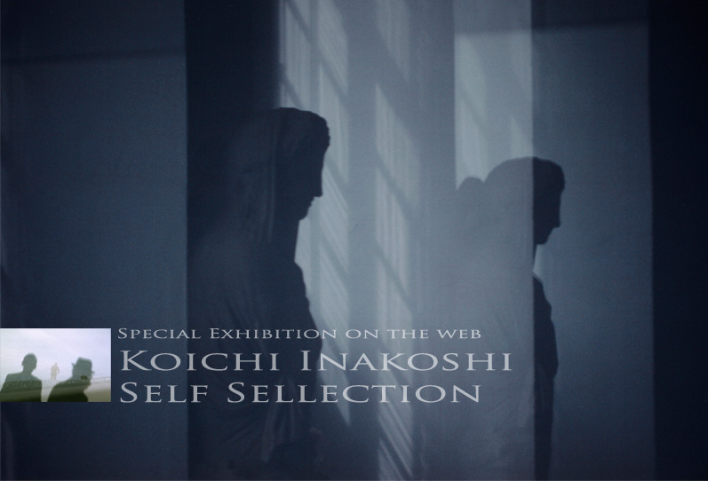 Special Exhibition on the web Koichi Inakoshi Sllf Sellection